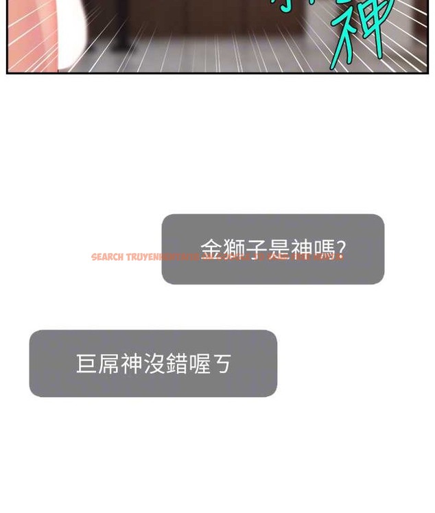 查看漫画直播主的流量密碼 - 第42話-招待妳精液吃到飽 - tymanga.com中的2134926图片