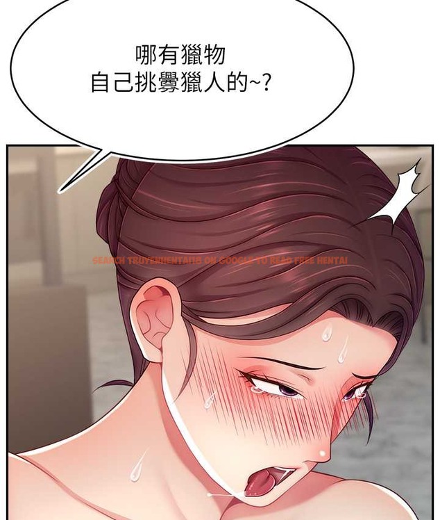 查看漫画直播主的流量密碼 - 第42話-招待妳精液吃到飽 - tymanga.com中的2134935图片
