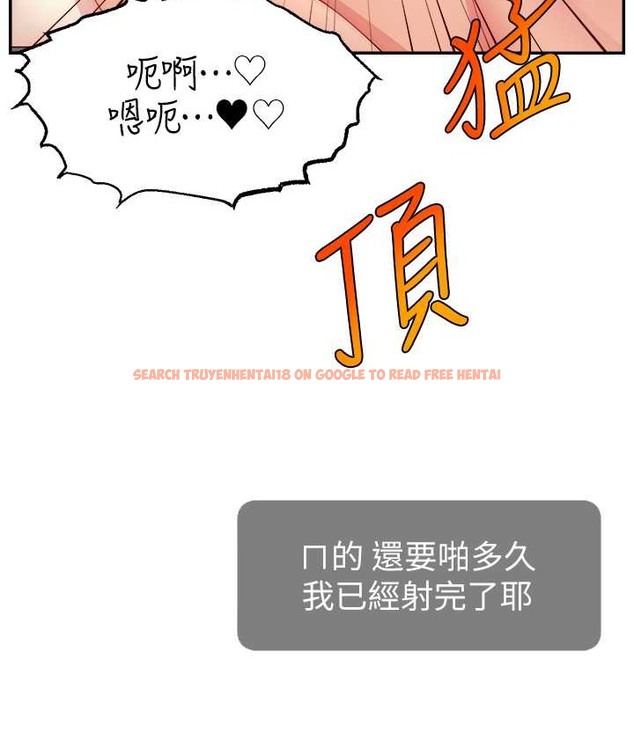 查看漫画直播主的流量密碼 - 第42話-招待妳精液吃到飽 - tymanga.com中的2134938图片