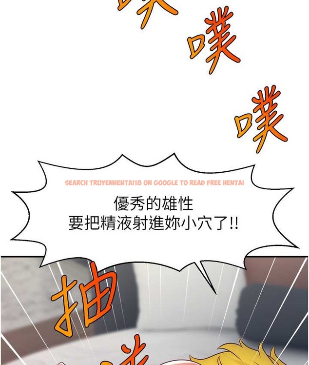 查看漫画直播主的流量密碼 - 第42話-招待妳精液吃到飽 - tymanga.com中的2134941图片