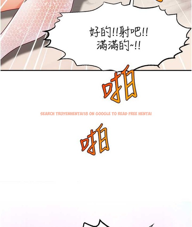 查看漫画直播主的流量密碼 - 第42話-招待妳精液吃到飽 - tymanga.com中的2134943图片