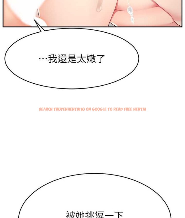 查看漫画直播主的流量密碼 - 第42話-招待妳精液吃到飽 - tymanga.com中的2134948图片