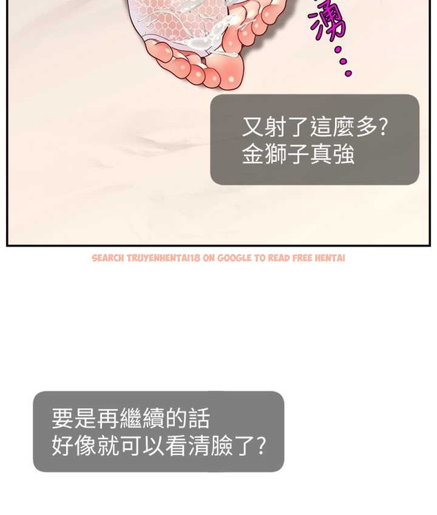 查看漫画直播主的流量密碼 - 第42話-招待妳精液吃到飽 - tymanga.com中的2134954图片