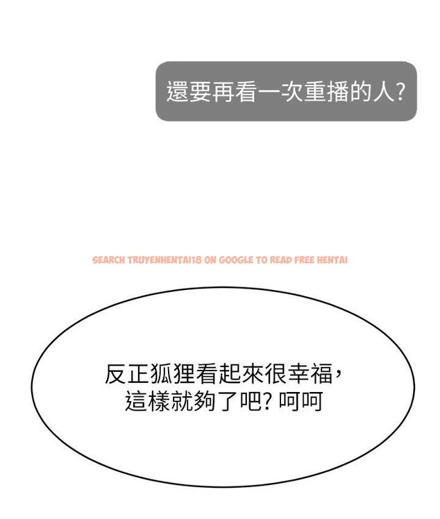 查看漫画直播主的流量密碼 - 第42話-招待妳精液吃到飽 - tymanga.com中的2134955图片