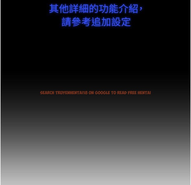 查看漫画直播主的流量密碼 - 第43話-爭風吃醋的修羅場 - tymanga.com中的2222083图片