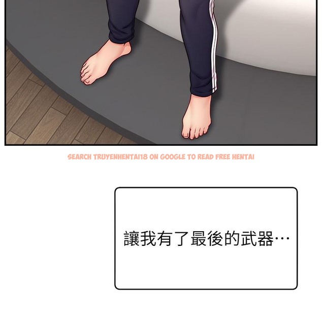 查看漫画直播主的流量密碼 - 第43話-爭風吃醋的修羅場 - tymanga.com中的2222087图片