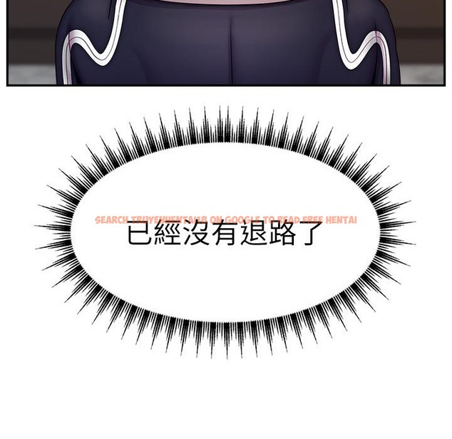 查看漫画直播主的流量密碼 - 第43話-爭風吃醋的修羅場 - tymanga.com中的2222091图片