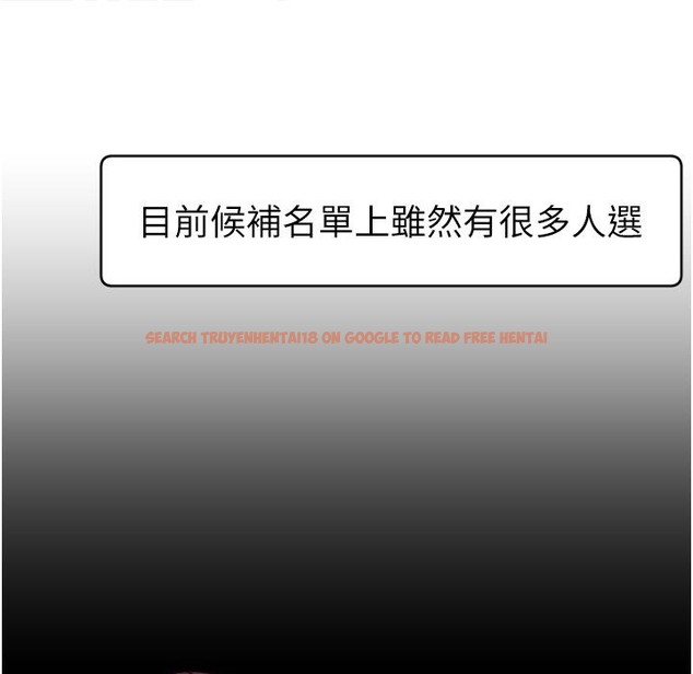 查看漫画直播主的流量密碼 - 第43話-爭風吃醋的修羅場 - tymanga.com中的2222096图片