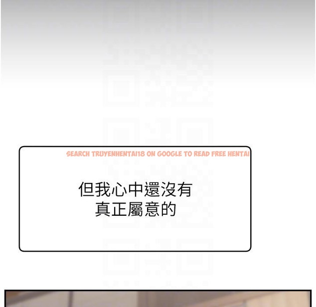 查看漫画直播主的流量密碼 - 第43話-爭風吃醋的修羅場 - tymanga.com中的2222103图片