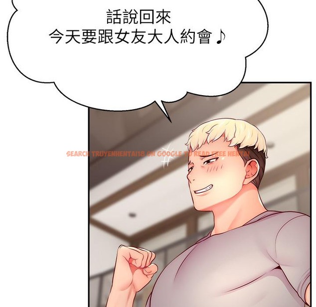查看漫画直播主的流量密碼 - 第43話-爭風吃醋的修羅場 - tymanga.com中的2222107图片