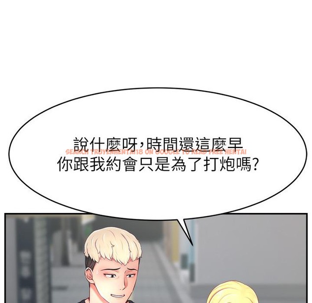 查看漫画直播主的流量密碼 - 第43話-爭風吃醋的修羅場 - tymanga.com中的2222116图片