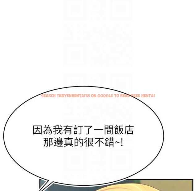 查看漫画直播主的流量密碼 - 第43話-爭風吃醋的修羅場 - tymanga.com中的2222120图片