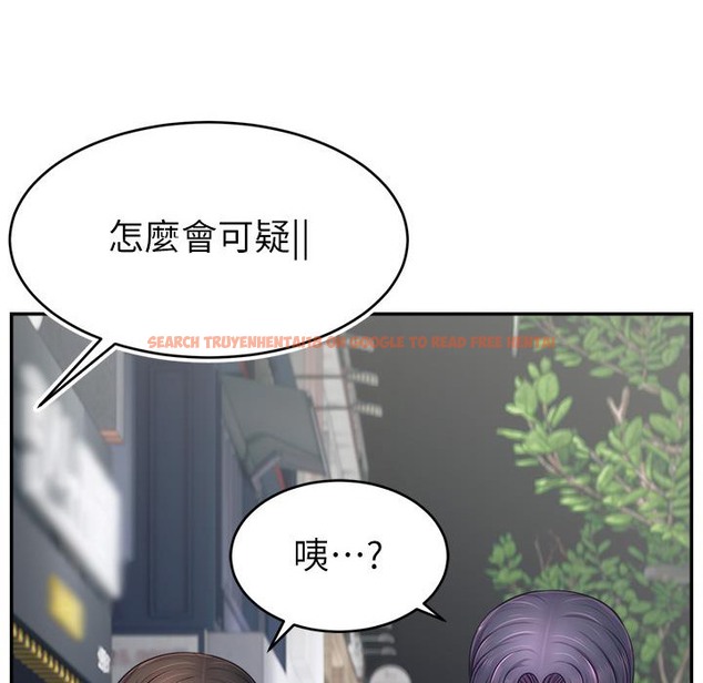 查看漫画直播主的流量密碼 - 第43話-爭風吃醋的修羅場 - tymanga.com中的2222124图片