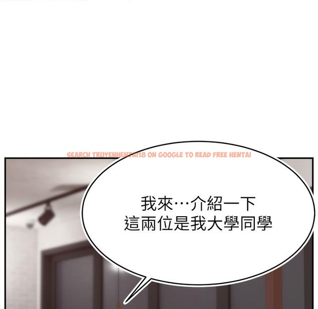 查看漫画直播主的流量密碼 - 第43話-爭風吃醋的修羅場 - tymanga.com中的2222131图片