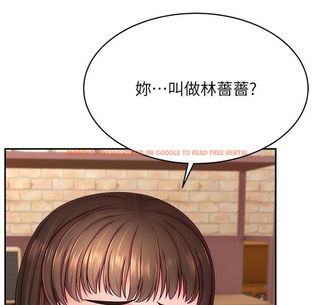 查看漫画直播主的流量密碼 - 第43話-爭風吃醋的修羅場 - tymanga.com中的2222143图片
