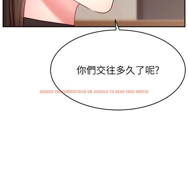 查看漫画直播主的流量密碼 - 第43話-爭風吃醋的修羅場 - tymanga.com中的2222147图片