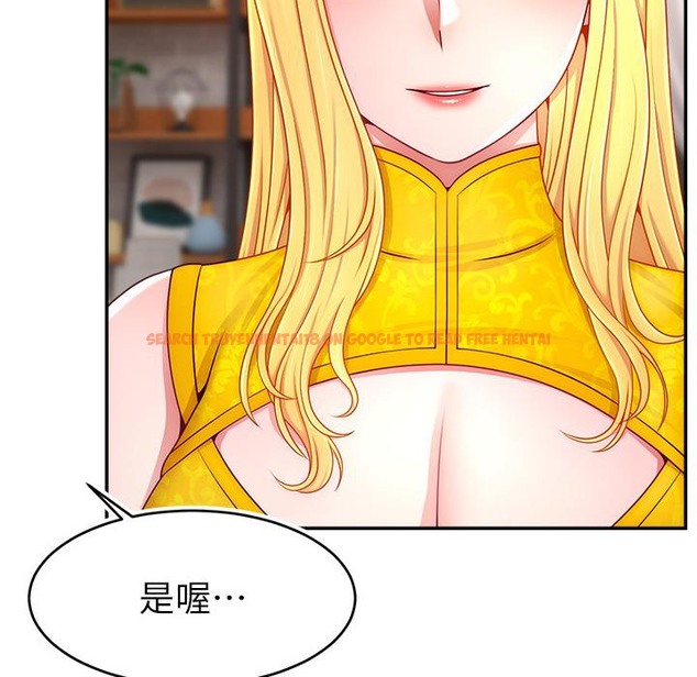 查看漫画直播主的流量密碼 - 第43話-爭風吃醋的修羅場 - tymanga.com中的2222150图片