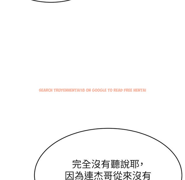 查看漫画直播主的流量密碼 - 第43話-爭風吃醋的修羅場 - tymanga.com中的2222151图片