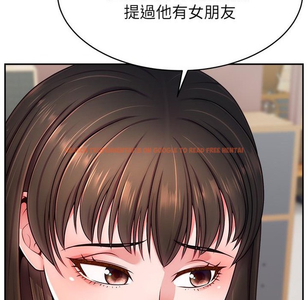 查看漫画直播主的流量密碼 - 第43話-爭風吃醋的修羅場 - tymanga.com中的2222152图片