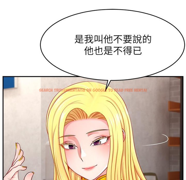 查看漫画直播主的流量密碼 - 第43話-爭風吃醋的修羅場 - tymanga.com中的2222159图片