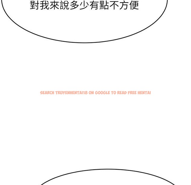 查看漫画直播主的流量密碼 - 第43話-爭風吃醋的修羅場 - tymanga.com中的2222161图片