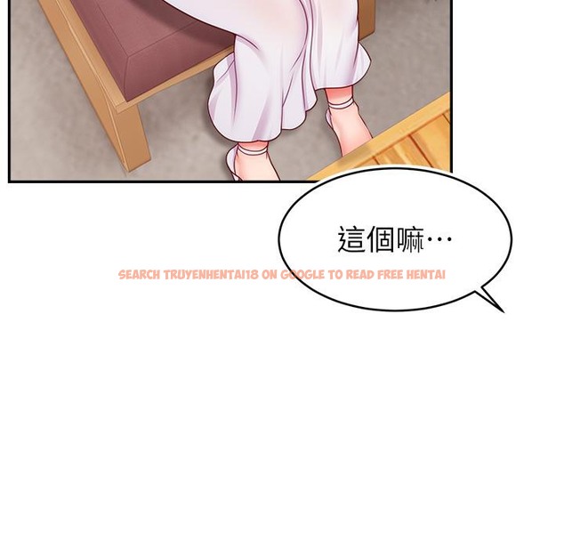 查看漫画直播主的流量密碼 - 第43話-爭風吃醋的修羅場 - tymanga.com中的2222164图片