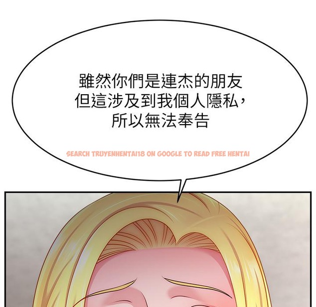 查看漫画直播主的流量密碼 - 第43話-爭風吃醋的修羅場 - tymanga.com中的2222166图片