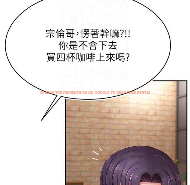 查看漫画直播主的流量密碼 - 第43話-爭風吃醋的修羅場 - tymanga.com中的2222172图片