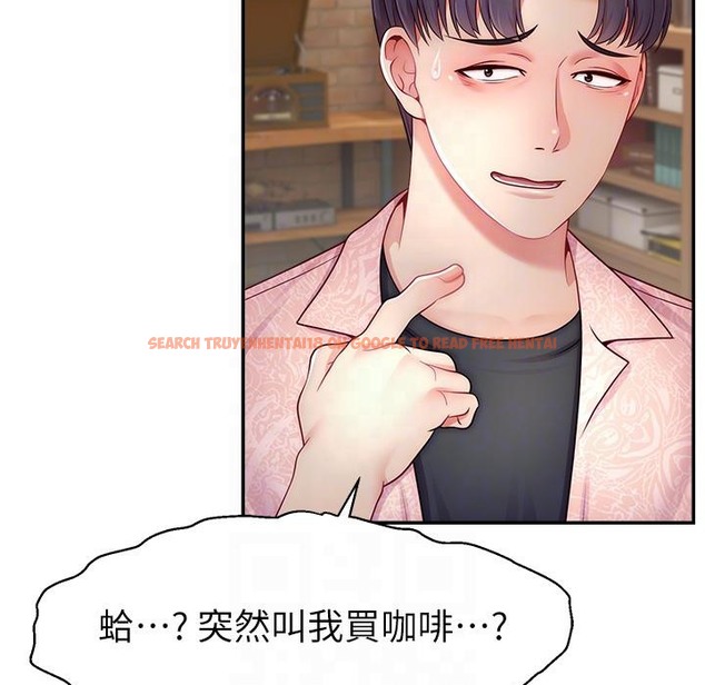 查看漫画直播主的流量密碼 - 第43話-爭風吃醋的修羅場 - tymanga.com中的2222173图片