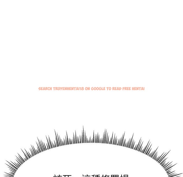 查看漫画直播主的流量密碼 - 第43話-爭風吃醋的修羅場 - tymanga.com中的2222177图片