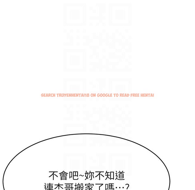 查看漫画直播主的流量密碼 - 第43話-爭風吃醋的修羅場 - tymanga.com中的2222187图片
