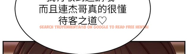查看漫画直播主的流量密碼 - 第43話-爭風吃醋的修羅場 - tymanga.com中的2222191图片
