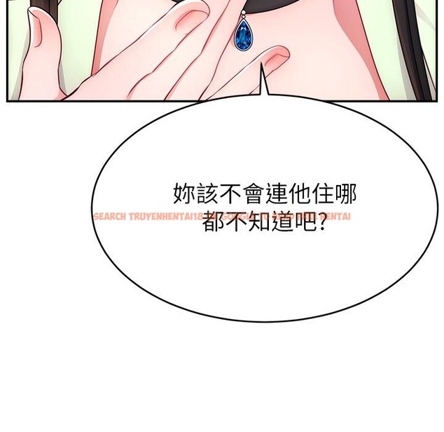 查看漫画直播主的流量密碼 - 第43話-爭風吃醋的修羅場 - tymanga.com中的2222193图片