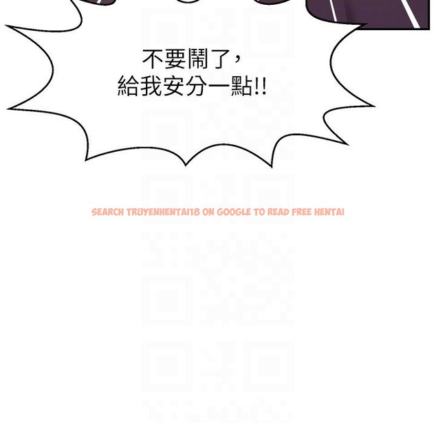 查看漫画直播主的流量密碼 - 第43話-爭風吃醋的修羅場 - tymanga.com中的2222197图片