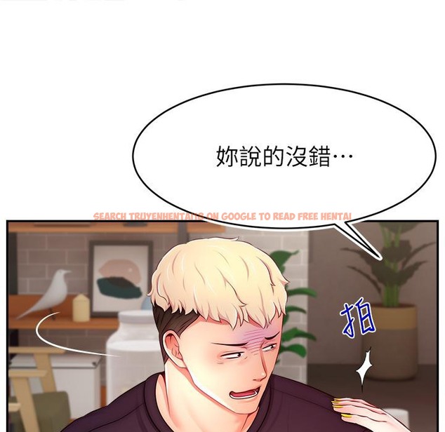 查看漫画直播主的流量密碼 - 第43話-爭風吃醋的修羅場 - tymanga.com中的2222199图片