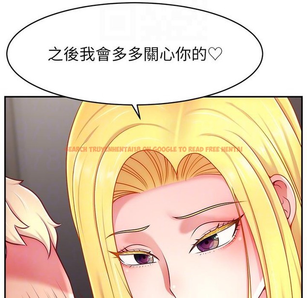 查看漫画直播主的流量密碼 - 第43話-爭風吃醋的修羅場 - tymanga.com中的2222207图片