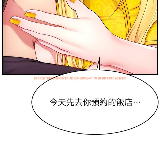 查看漫画直播主的流量密碼 - 第43話-爭風吃醋的修羅場 - tymanga.com中的2222209图片