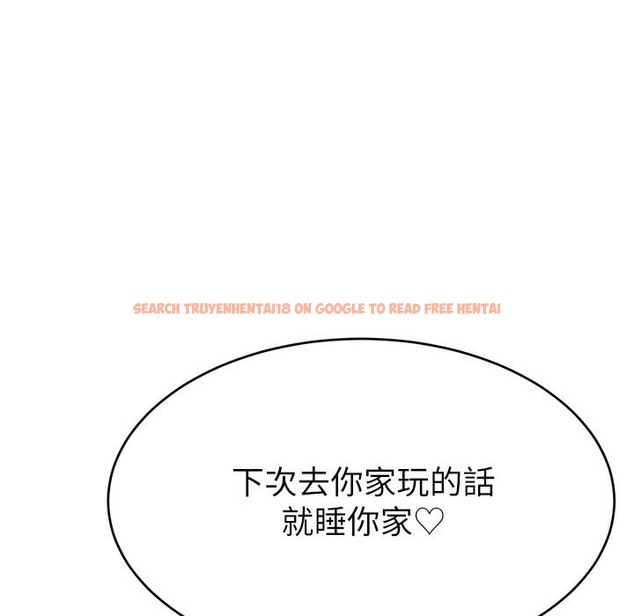 查看漫画直播主的流量密碼 - 第43話-爭風吃醋的修羅場 - tymanga.com中的2222210图片