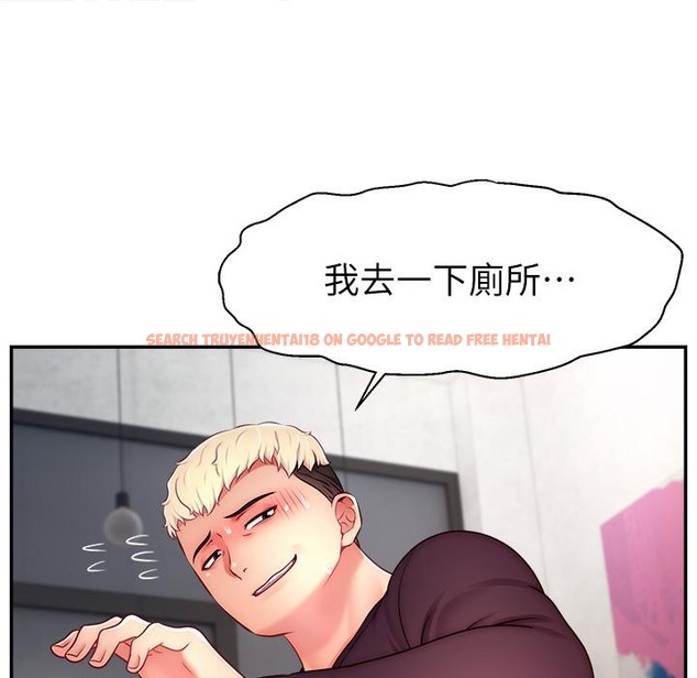 查看漫画直播主的流量密碼 - 第43話-爭風吃醋的修羅場 - tymanga.com中的2222215图片