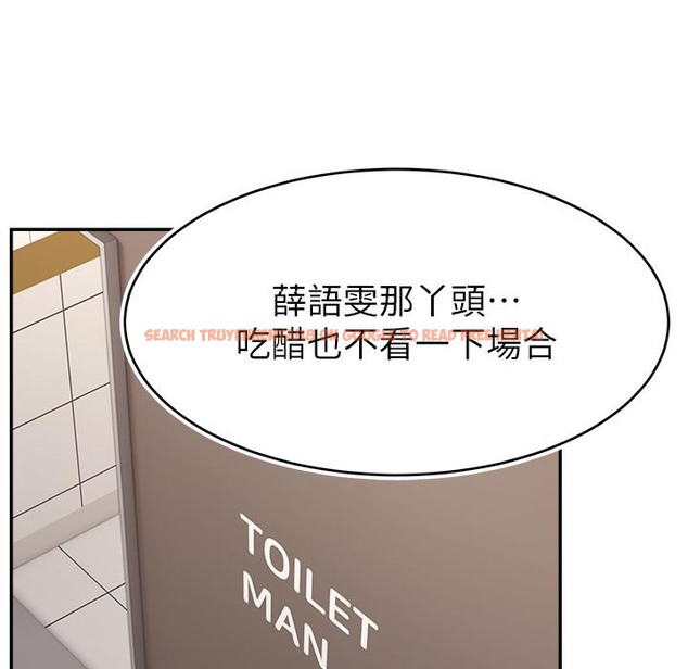 查看漫画直播主的流量密碼 - 第43話-爭風吃醋的修羅場 - tymanga.com中的2222218图片