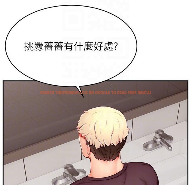 查看漫画直播主的流量密碼 - 第43話-爭風吃醋的修羅場 - tymanga.com中的2222221图片