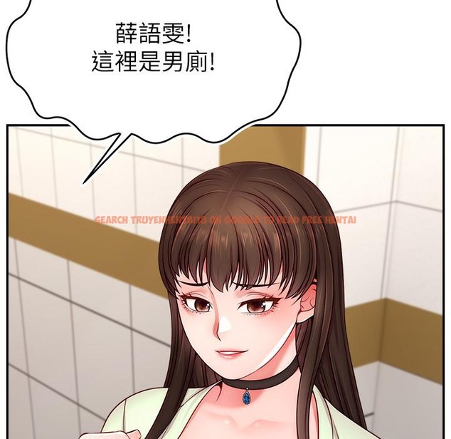 查看漫画直播主的流量密碼 - 第43話-爭風吃醋的修羅場 - tymanga.com中的2222225图片