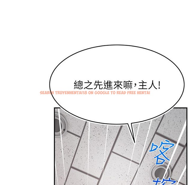 查看漫画直播主的流量密碼 - 第43話-爭風吃醋的修羅場 - tymanga.com中的2222228图片