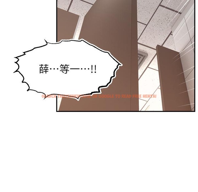 查看漫画直播主的流量密碼 - 第43話-爭風吃醋的修羅場 - tymanga.com中的2222230图片