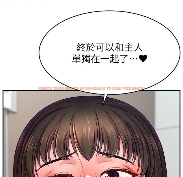 查看漫画直播主的流量密碼 - 第43話-爭風吃醋的修羅場 - tymanga.com中的2222232图片