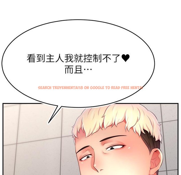 查看漫画直播主的流量密碼 - 第43話-爭風吃醋的修羅場 - tymanga.com中的2222235图片