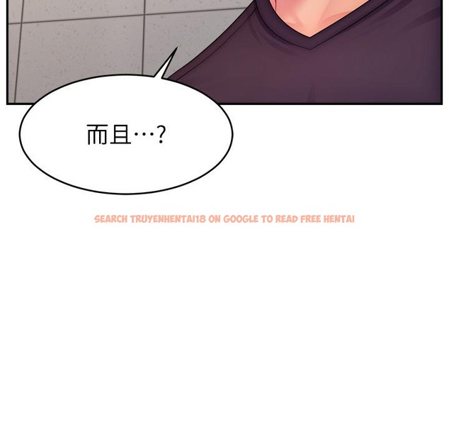 查看漫画直播主的流量密碼 - 第43話-爭風吃醋的修羅場 - tymanga.com中的2222237图片