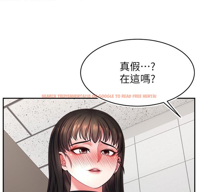 查看漫画直播主的流量密碼 - 第43話-爭風吃醋的修羅場 - tymanga.com中的2222250图片