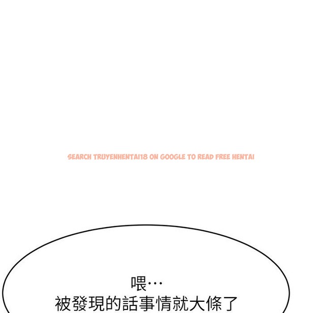 查看漫画直播主的流量密碼 - 第43話-爭風吃醋的修羅場 - tymanga.com中的2222253图片