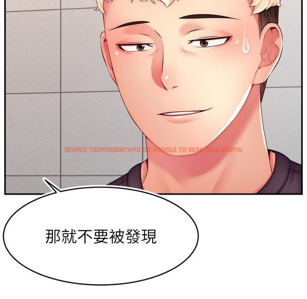 查看漫画直播主的流量密碼 - 第43話-爭風吃醋的修羅場 - tymanga.com中的2222255图片